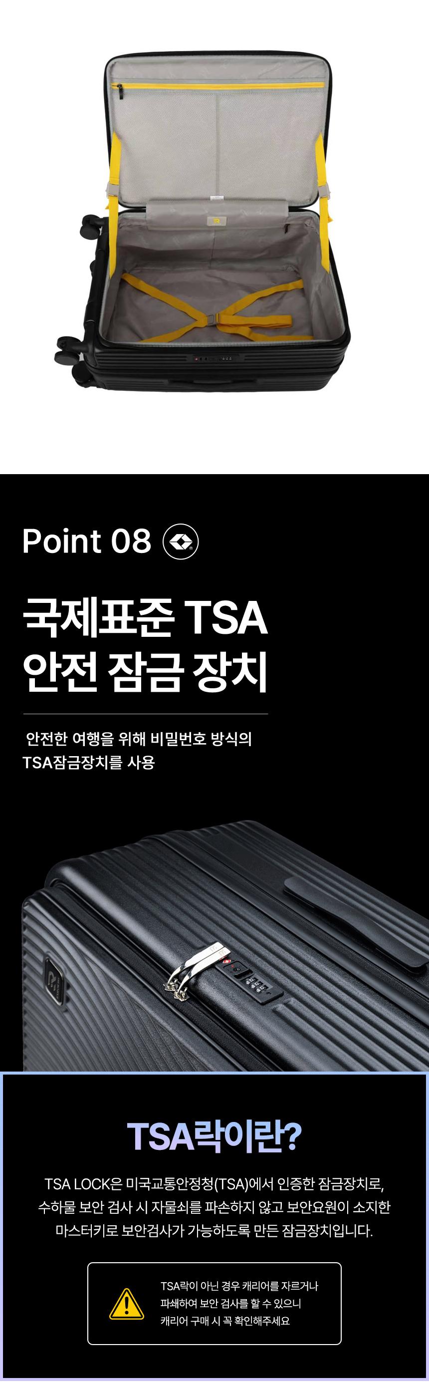 [에스로체] 프라임 R7 캐리어29인치 (PC/TSA락/전면오픈/확장형) 상세 이미지 9