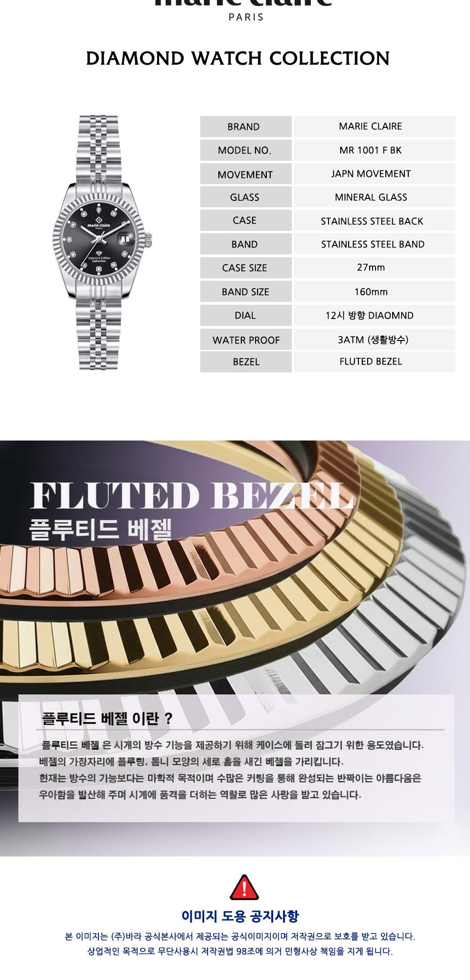MR 1001 M BK 상세 이미지 3