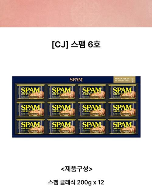 S 스팸 6호 상세 이미지 2