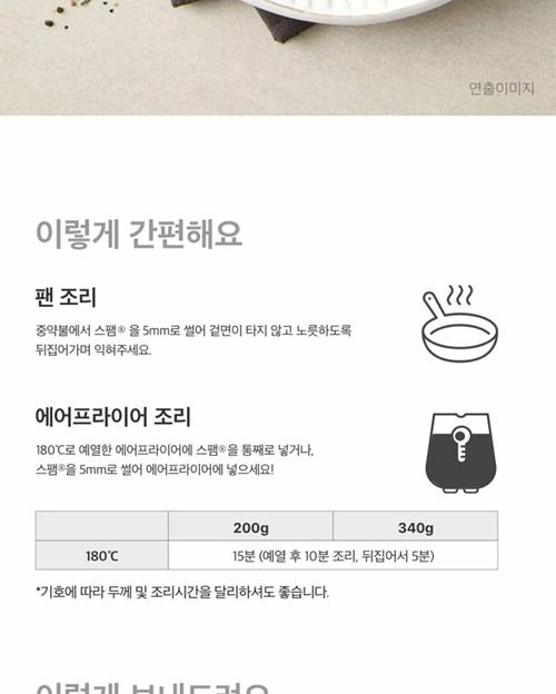 S 스팸 6호 상세 이미지 7