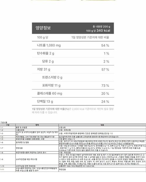 S 스팸 6호 상세 이미지 9