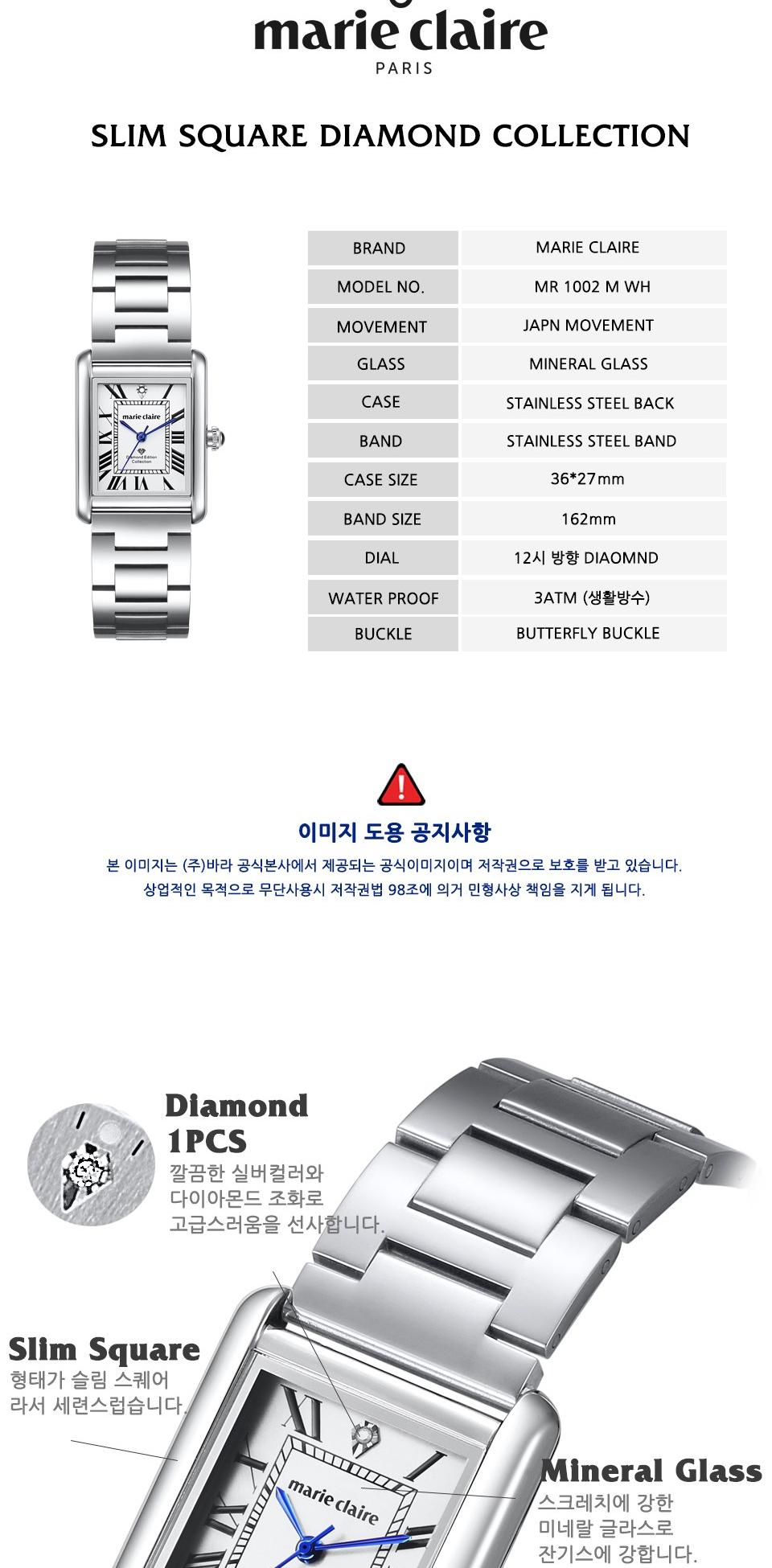 MR 1002 M WH 상세 이미지 3