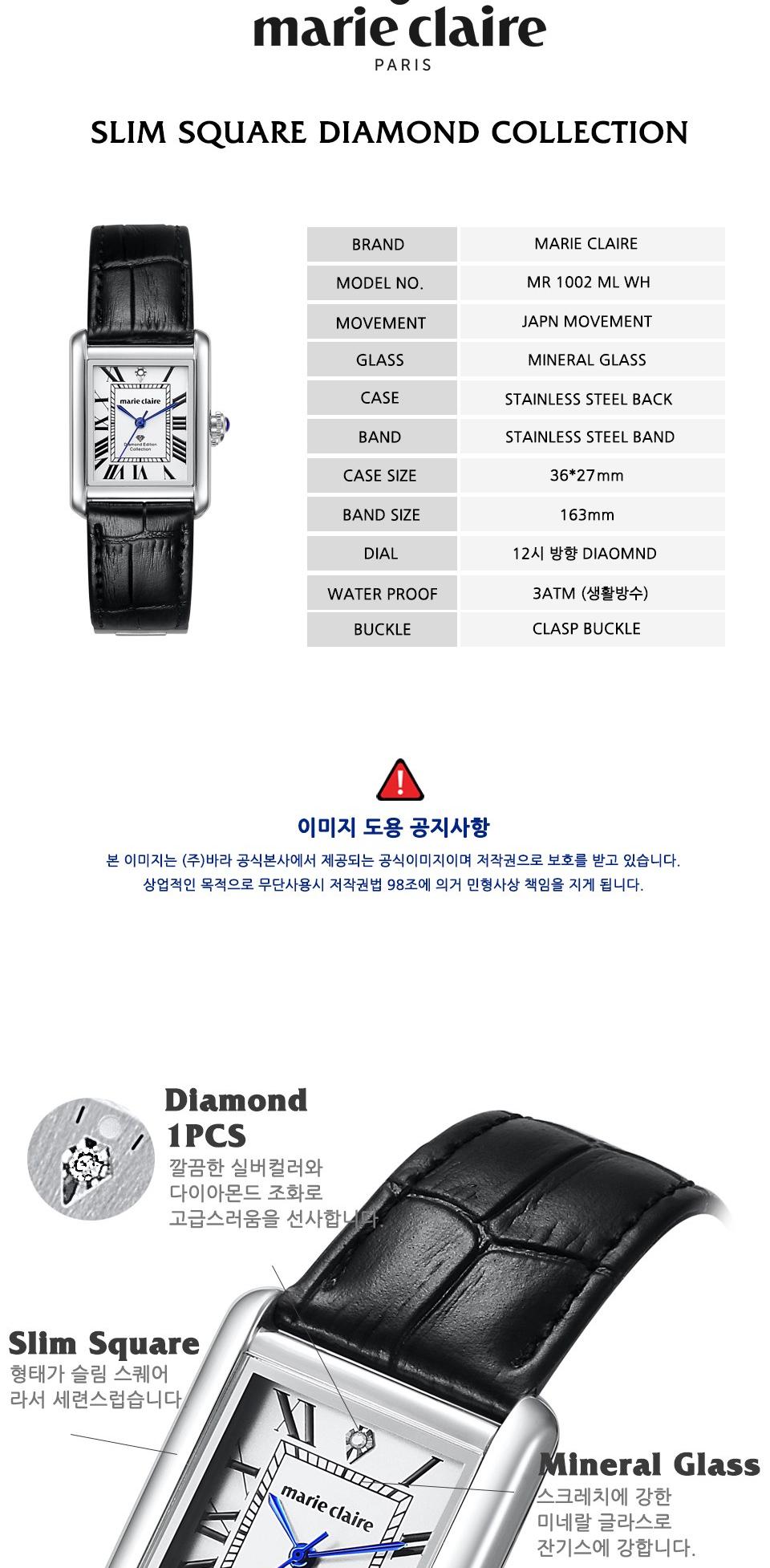 MR 1002 ML WH 상세 이미지 3