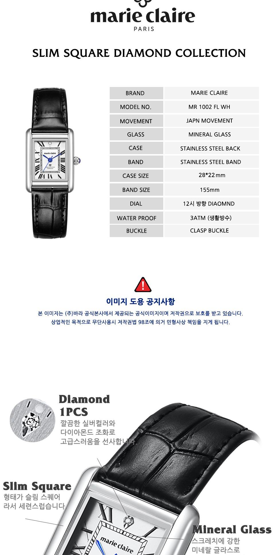 MR 1002 FL WH 상세 이미지 3
