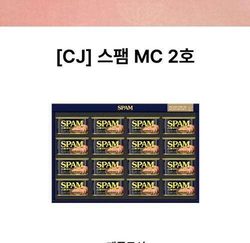 S 스팸 MC 2호 상세 이미지 2