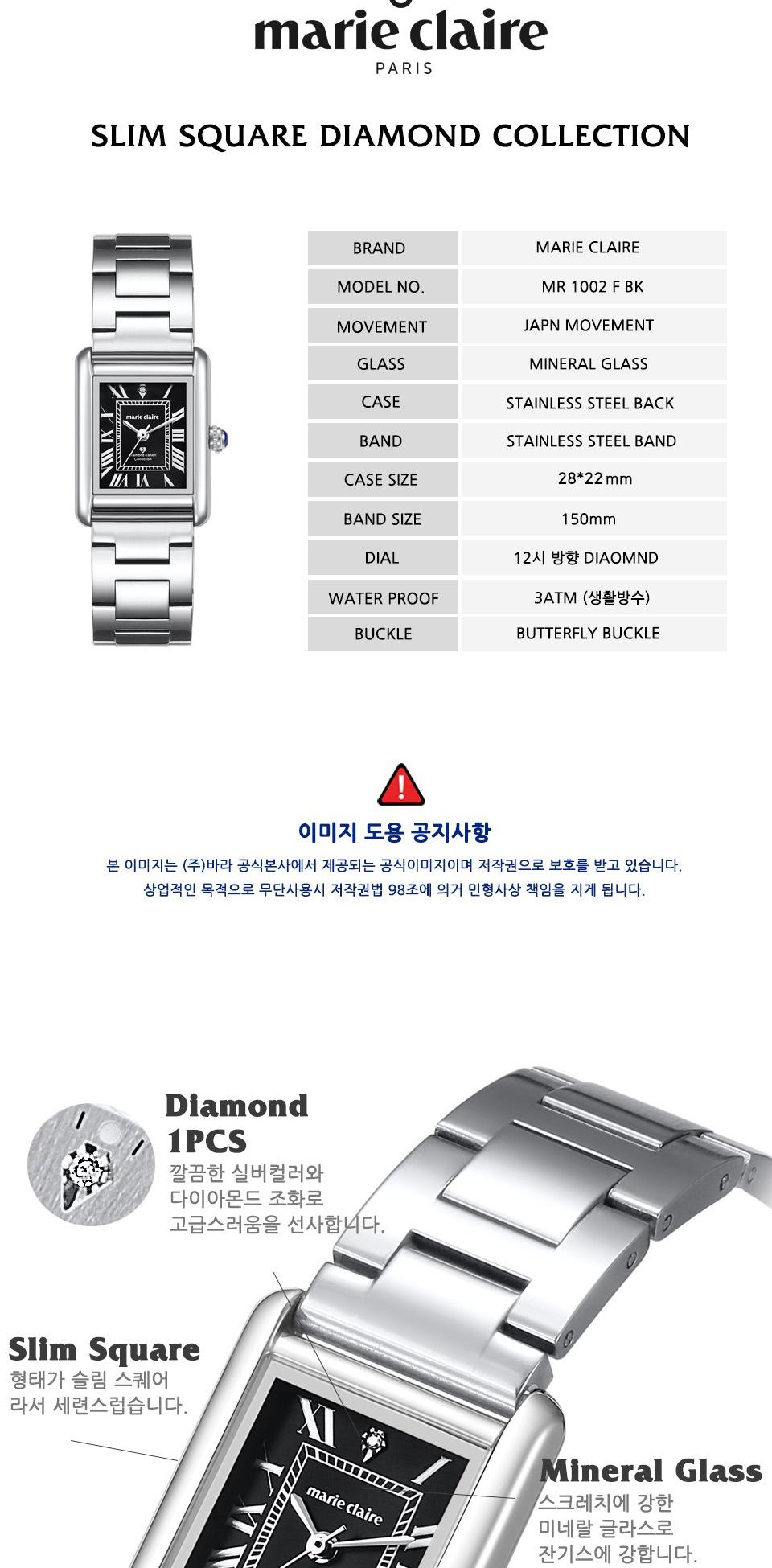 MR 1002 F BK 상세 이미지 3