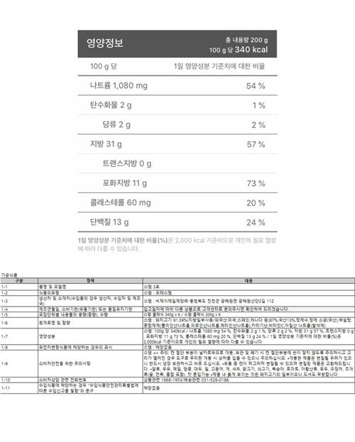 S 스팸 3호 상세 이미지 9