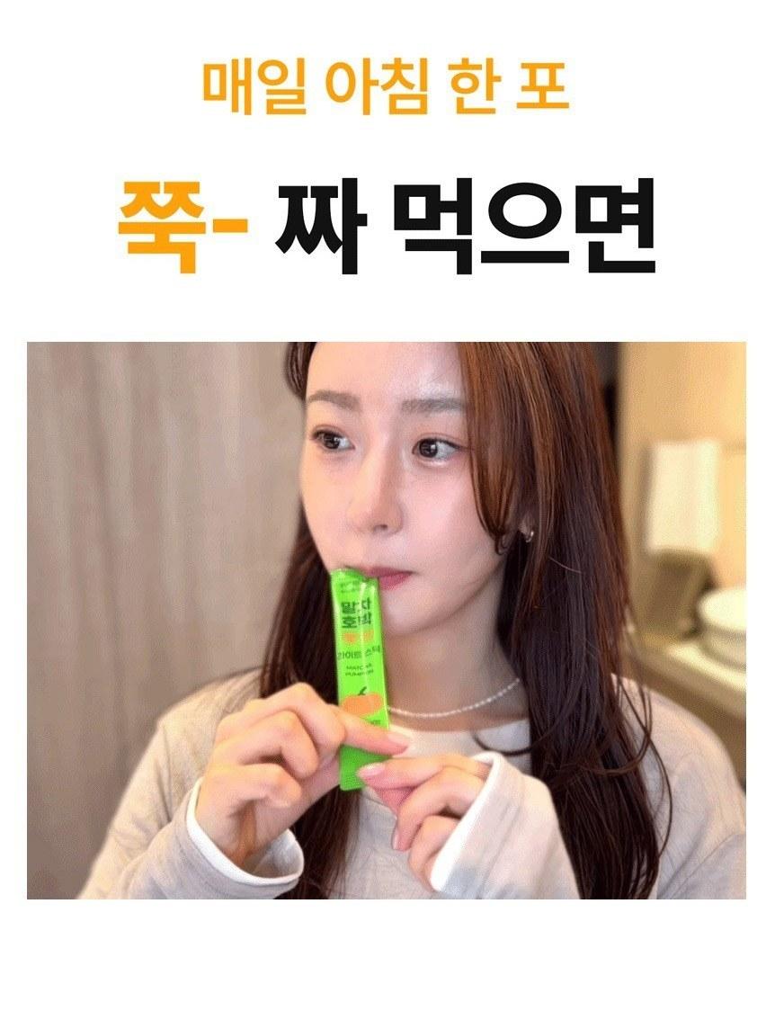 뷰티끄랩 말차호박 붓샷 라이트 스틱 (15gx10포) 상세 이미지 7