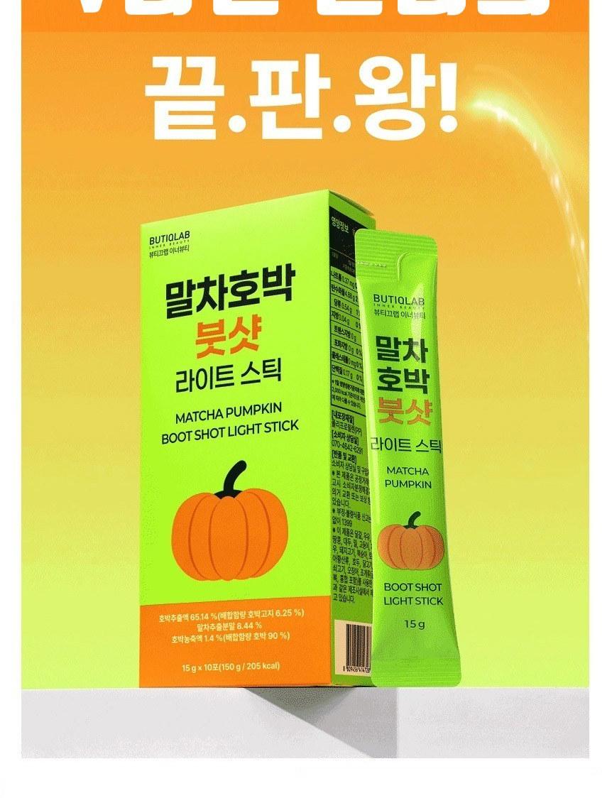 뷰티끄랩 말차호박 붓샷 라이트 스틱 (15gx10포) 상세 이미지 9