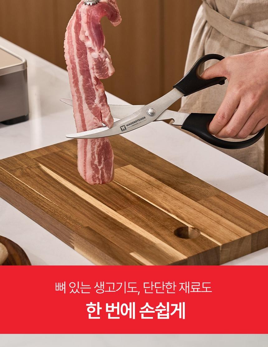 바겐슈타이거 커브커터가위  613 상세 이미지 8