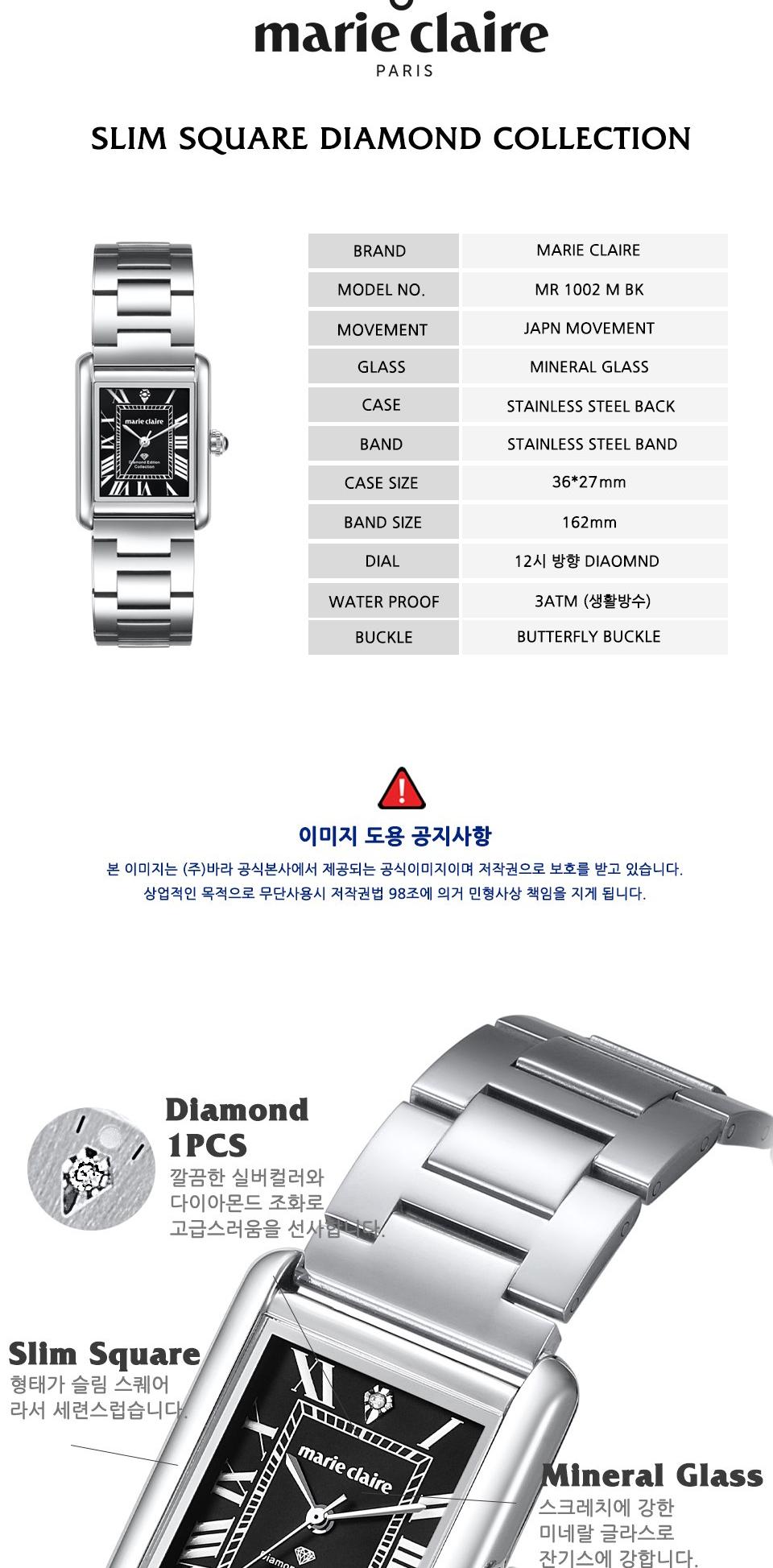 MR 1002 M BK 상세 이미지 3