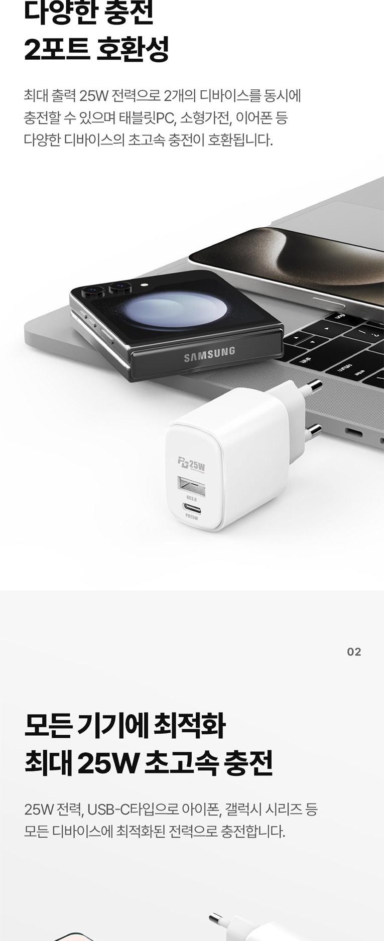 AUTONIT 오토닛 초고속 PD25W 듀얼 충전기 세트+오토닛 고속22.5w 도킹 보조배터리 택 1(랜덤발송) 상세 이미지 3