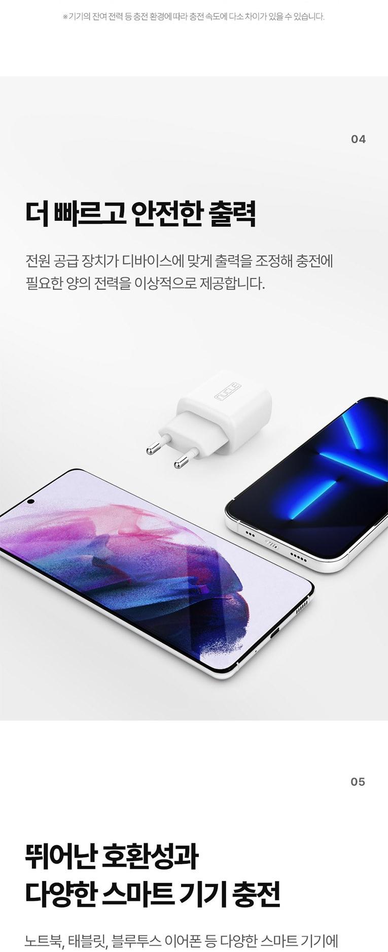 AUTONIT 오토닛 초고속 PD25W 듀얼 충전기 세트+오토닛 고속22.5w 도킹 보조배터리 택 1(랜덤발송) 상세 이미지 5