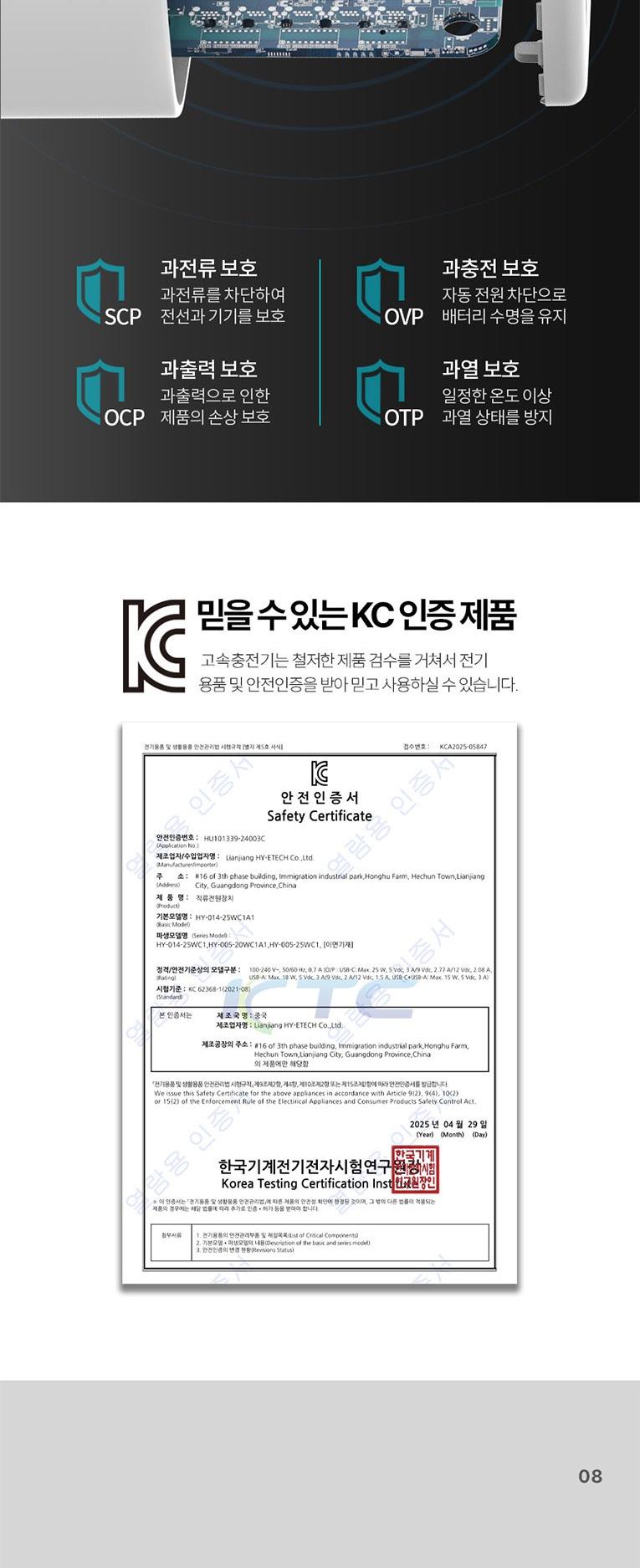 AUTONIT 오토닛 초고속 PD25W 듀얼 충전기 세트+오토닛 고속22.5w 도킹 보조배터리 택 1(랜덤발송) 상세 이미지 8