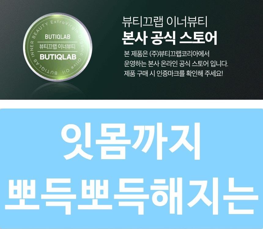 뷰티끄랩 NEW 왕가의후예 미세모 이중 칫솔 2p x 1세트 상세 이미지 2