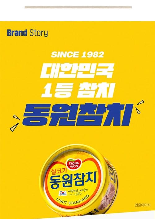 S 동원 S22호 상세 이미지 3
