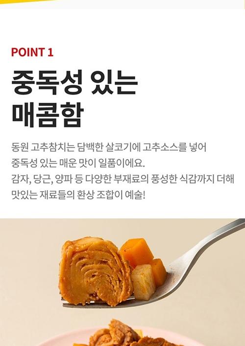 S 동원 S22호 상세 이미지 4