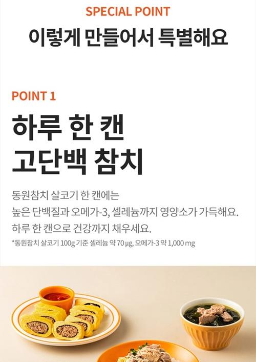 S 동원 S22호 상세 이미지 7