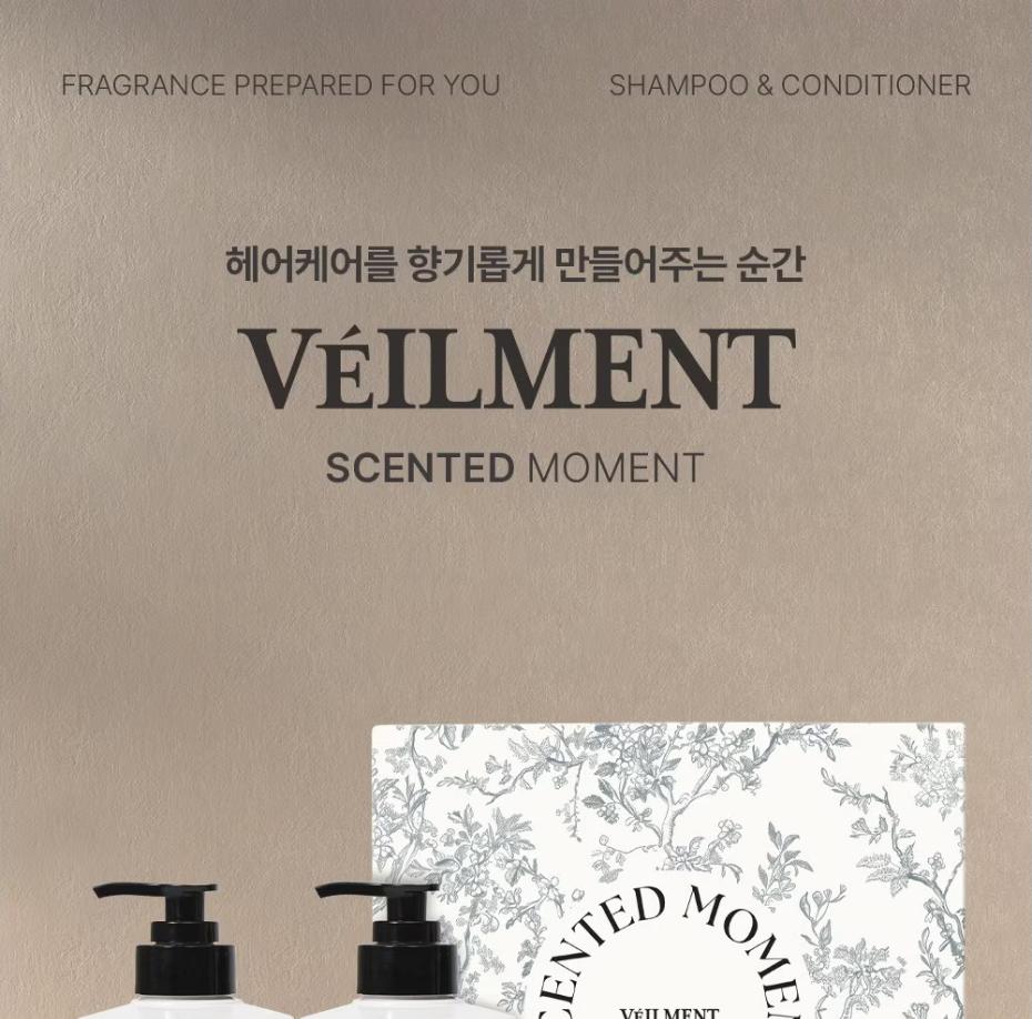S 벨먼 센티드 모먼트 헤어케어 세트 상세 이미지 2