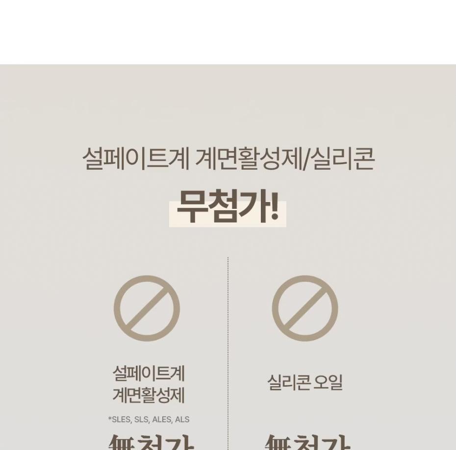 S 벨먼 센티드 모먼트 헤어케어 세트 상세 이미지 6