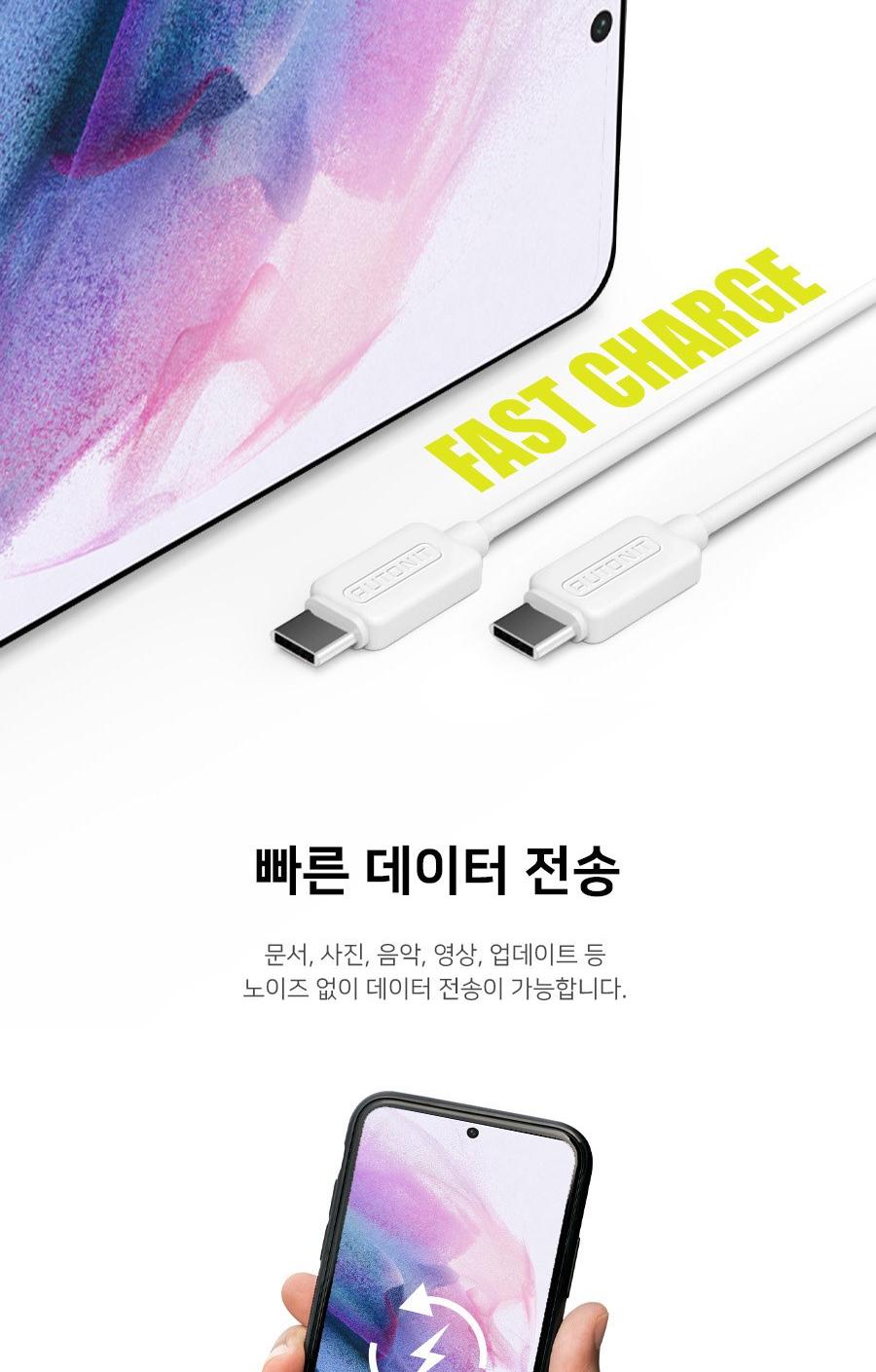 AUTONIT 오토닛 데이터 충전 케이블 65W CtoC타입 상세 이미지 5