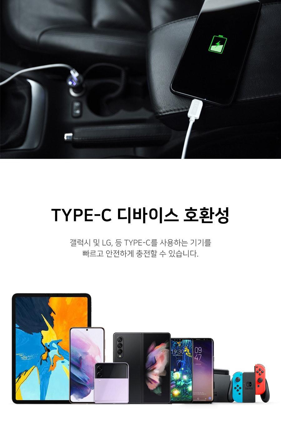 AUTONIT 오토닛 데이터 충전 케이블 65W CtoC타입 상세 이미지 7