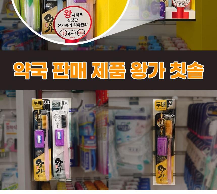 뷰티끄랩 왕가칫솔(숯모) _캡 상세 이미지 7