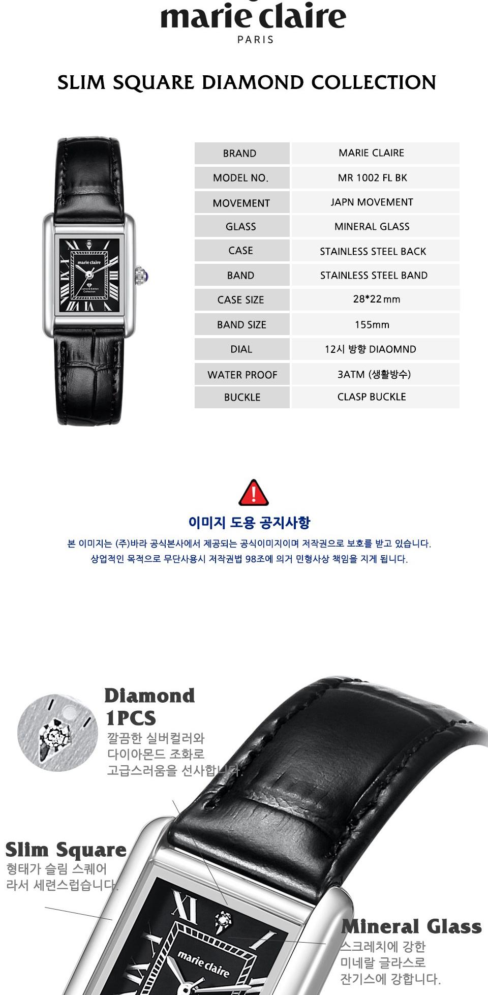 MR 1002 FL BK 상세 이미지 3