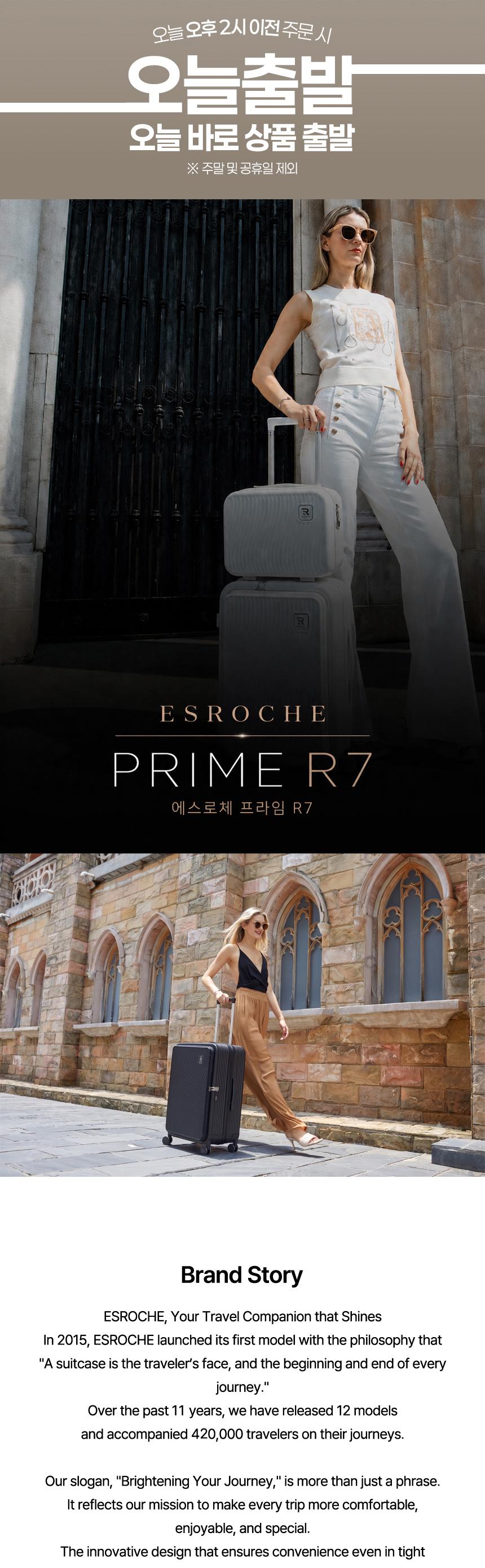 [에스로체] 프라임 R7 캐리어24인치 (PC/TSA락/전면오픈/확장형) 상세 이미지 2