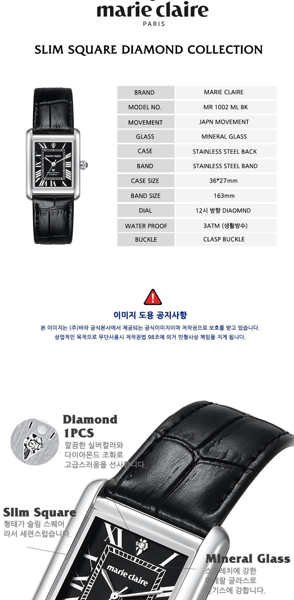 MR 1002 ML BK 상세 이미지 3
