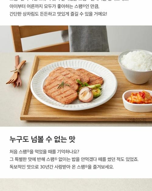 S 스팸 3호 상세 이미지 5