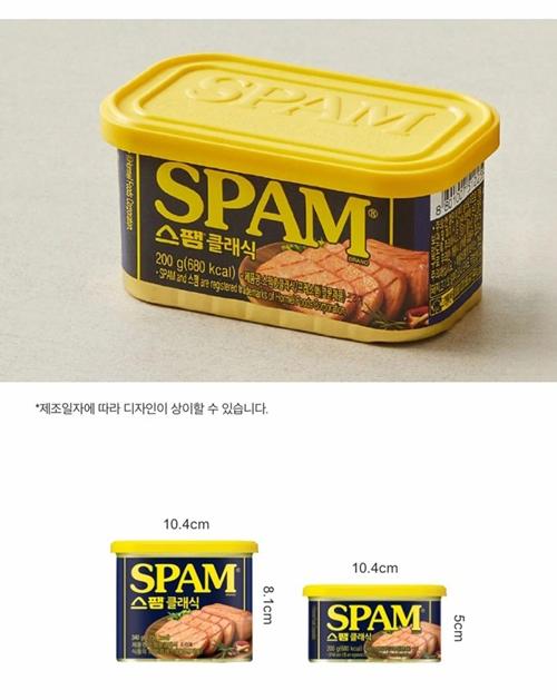 S 스팸 3호 상세 이미지 8