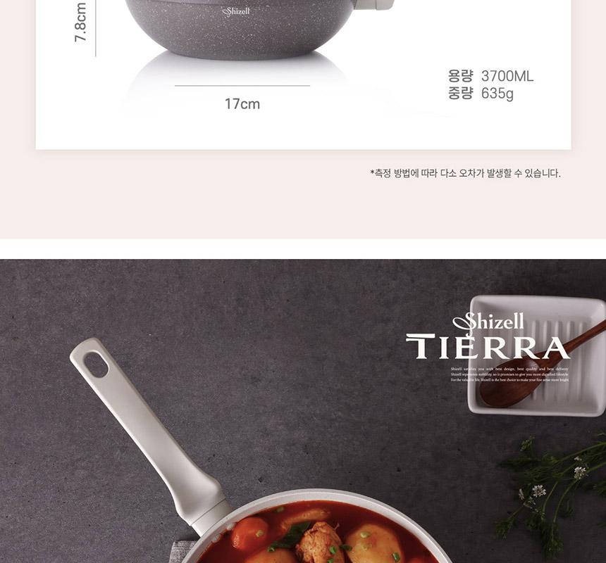 쉬젤 티에라 IH궁중팬_28cm 상세 이미지 5