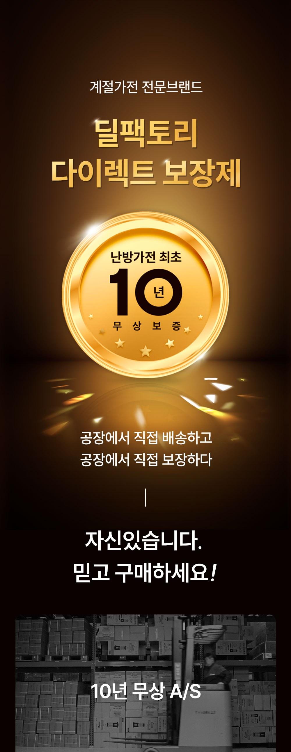 [디에프] 온풍기 DDH-5313 + 더스트커버 상세 이미지 8