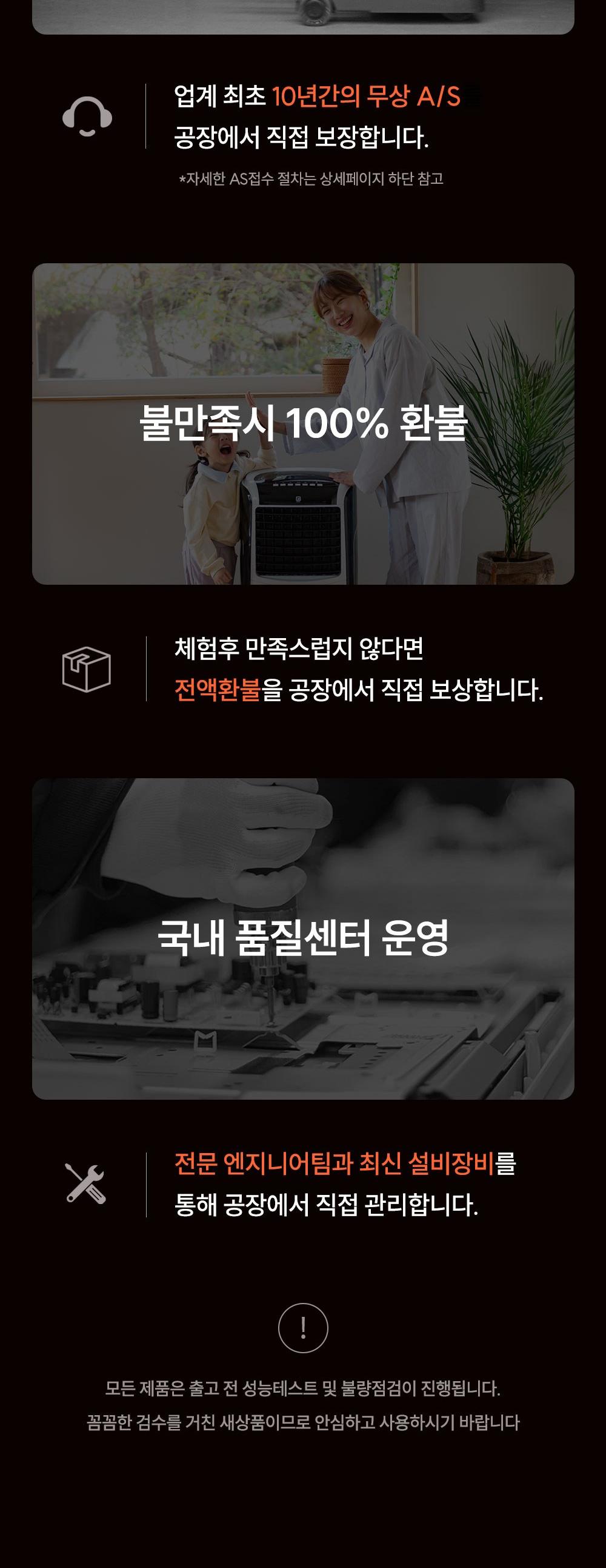 [디에프] 온풍기 DDH-5313 + 더스트커버 상세 이미지 9