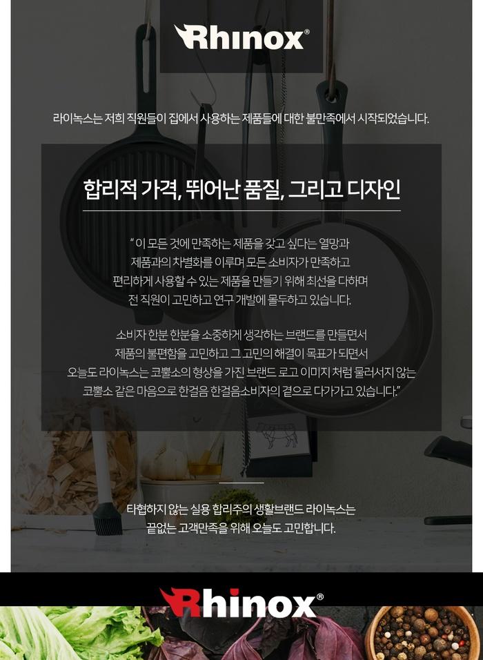 [라이녹스] 칼 3종 RN-03 상세 이미지 2