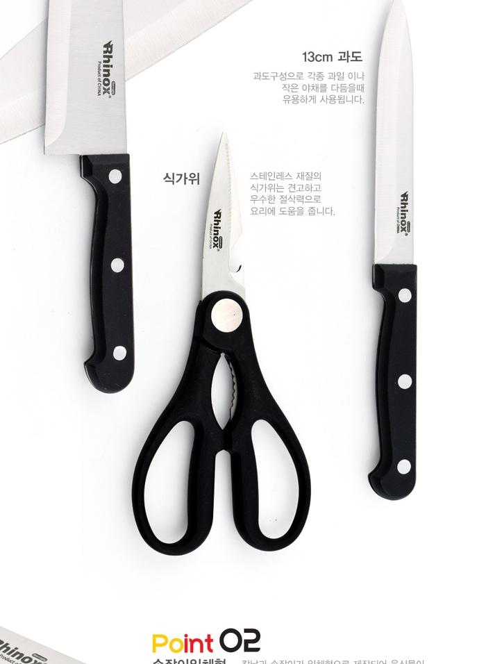 [라이녹스] 칼 3종 RN-03 상세 이미지 5