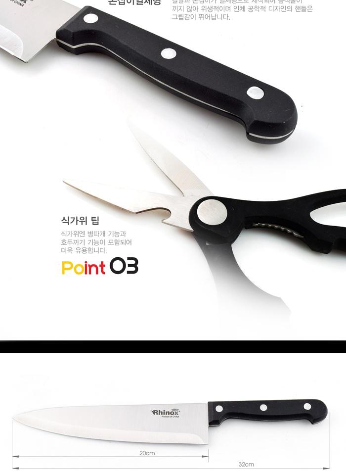 [라이녹스] 칼 3종 RN-03 상세 이미지 6