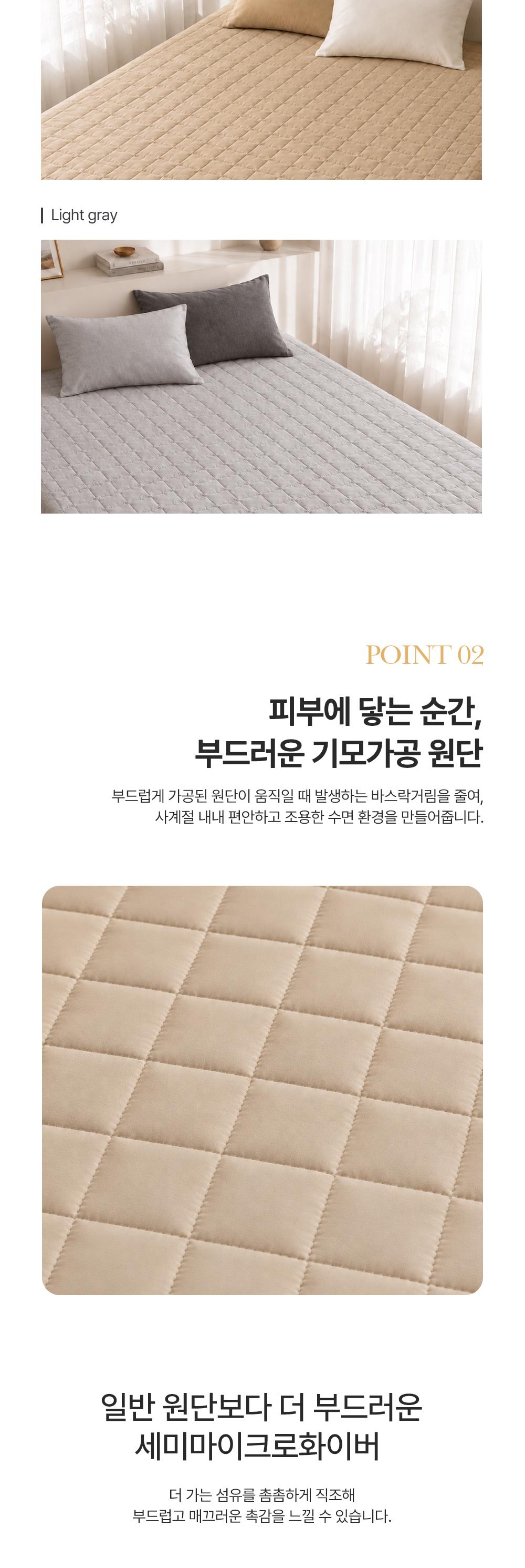 [리오타노 이태리] 
솔레아 리버서블 저소음 사계절 패드(Q) 상세 이미지 4