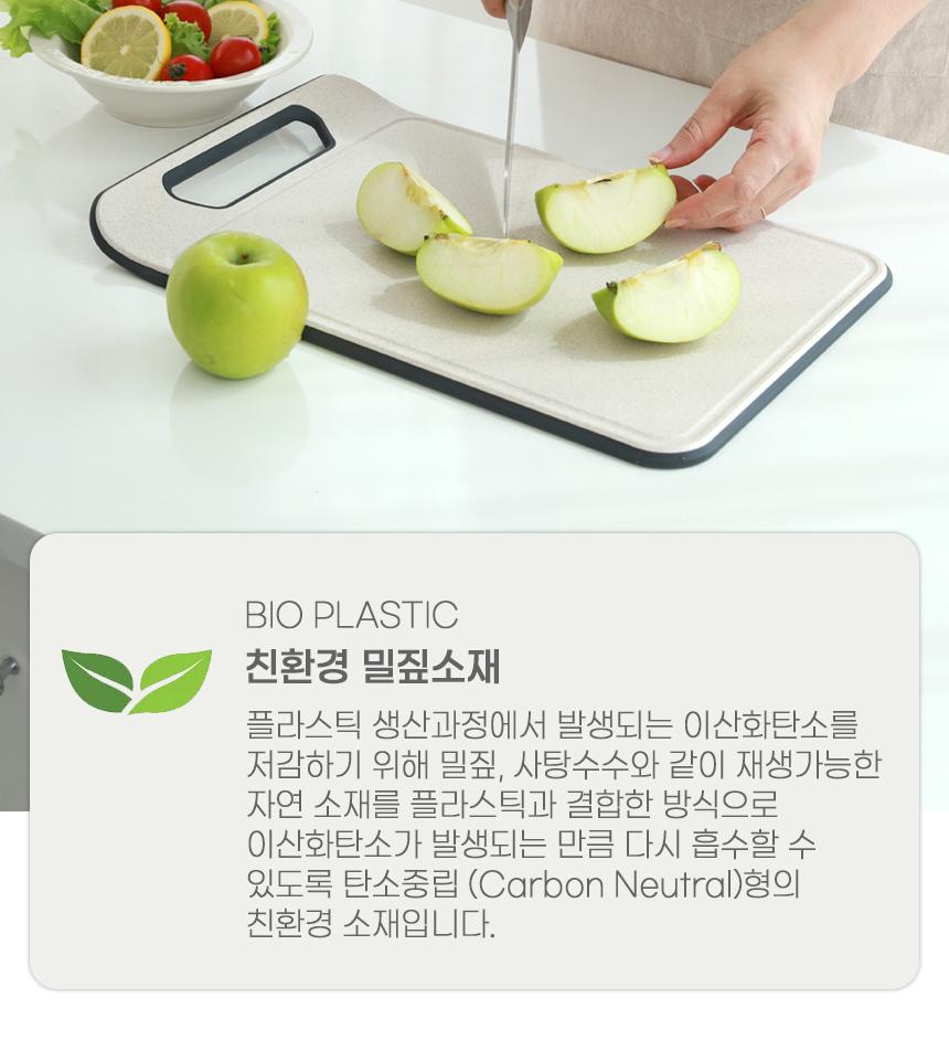 [디라이프] 이지 그랩 도마 상세 이미지 9
