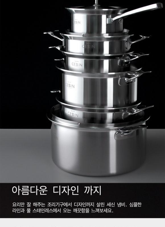 [퀸센스]CESSIN 스테인레스 316 통7중 30cm곰솥 상세 이미지 5