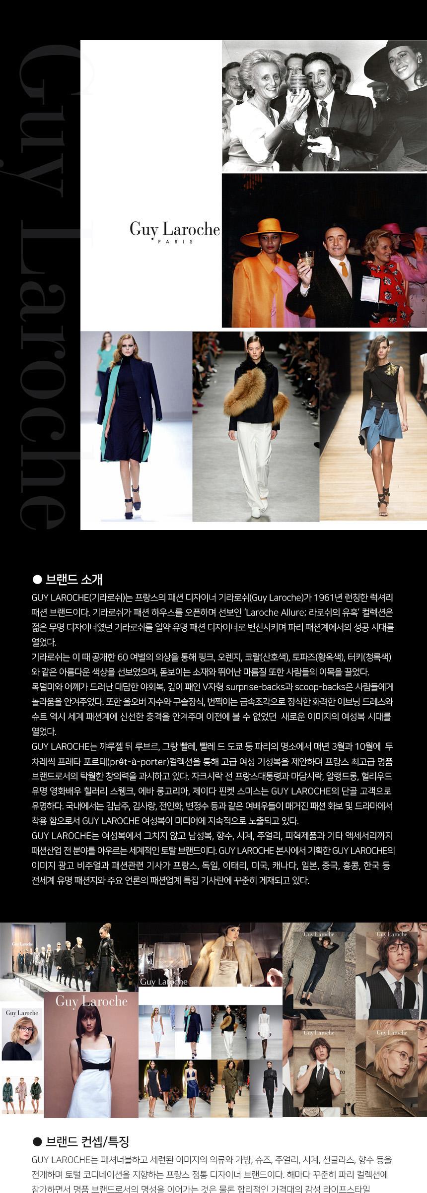 [Guy Laroche] 극세사 패드 Q (화이트) 상세 이미지 2