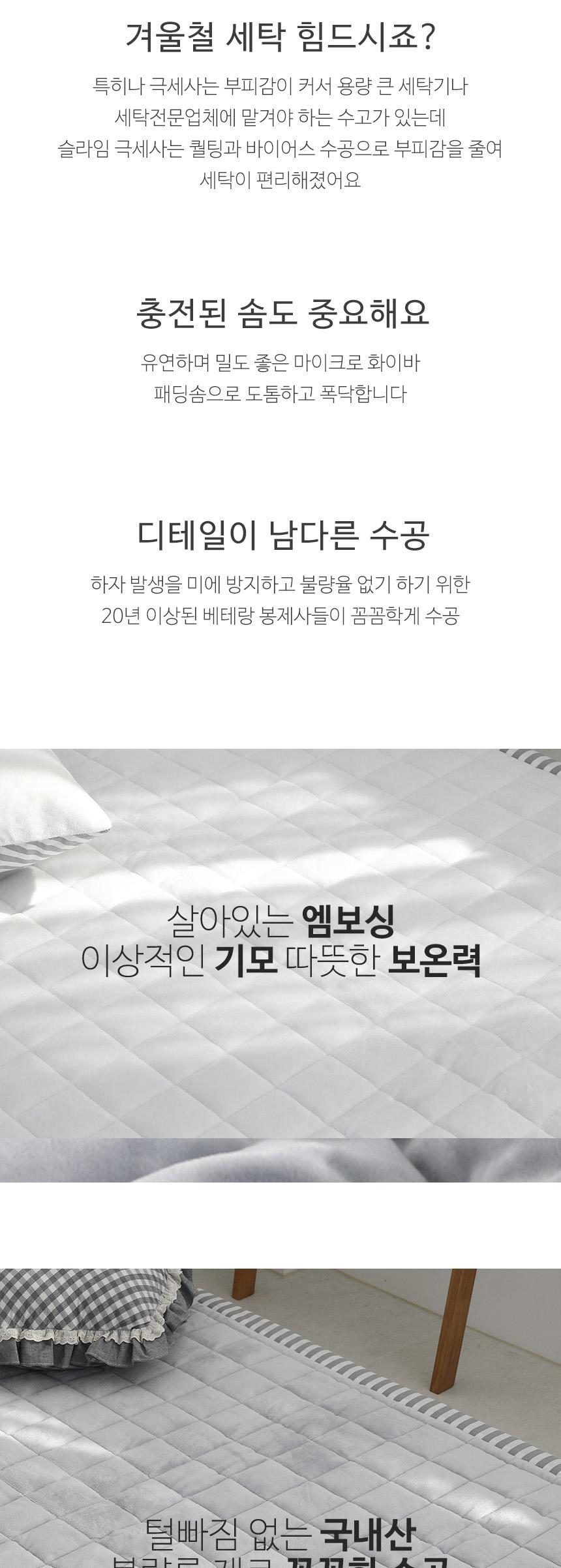 [Guy Laroche] 극세사 패드 Q (화이트) 상세 이미지 4