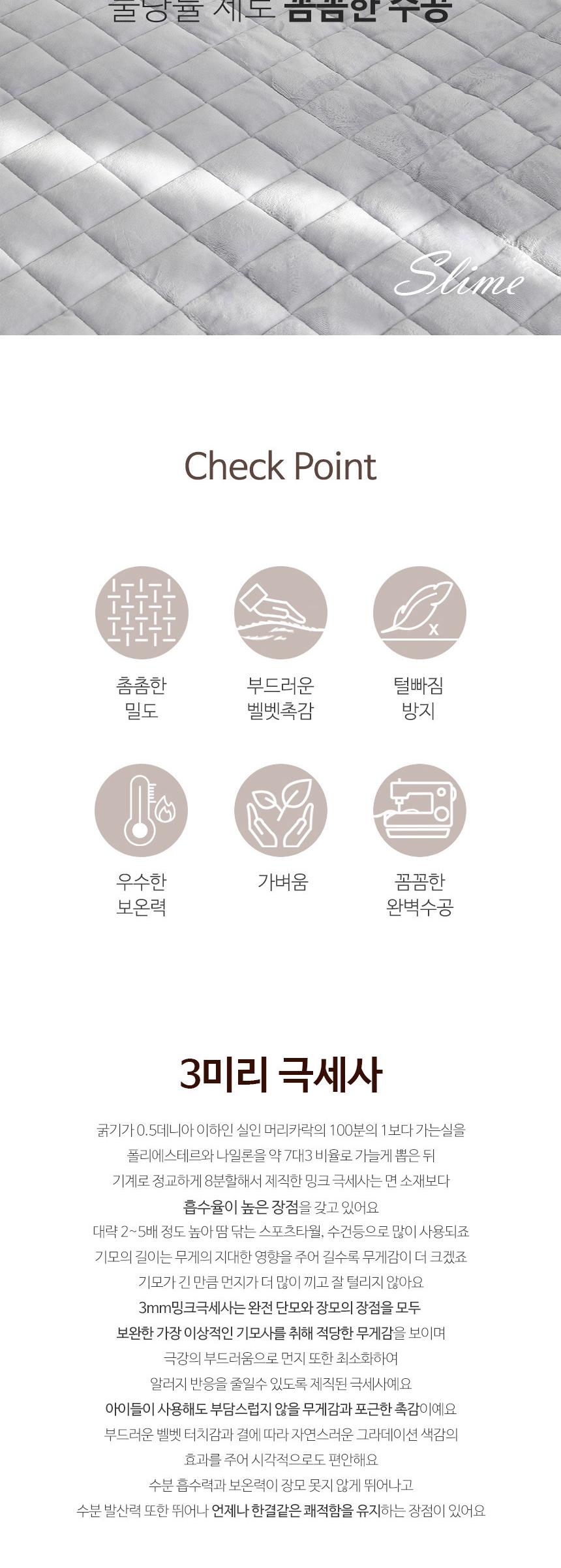 [Guy Laroche] 극세사 패드 Q (화이트) 상세 이미지 5