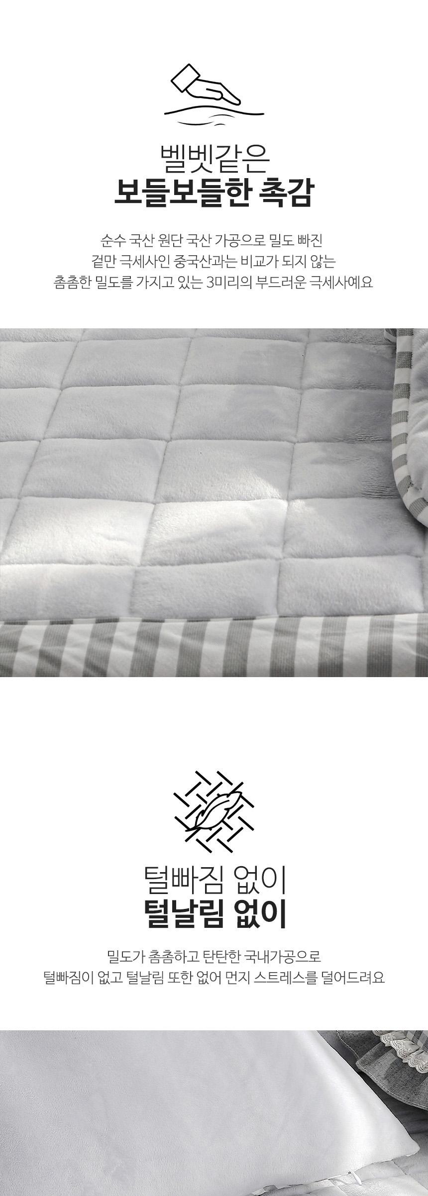[Guy Laroche] 극세사 패드 Q (화이트) 상세 이미지 6
