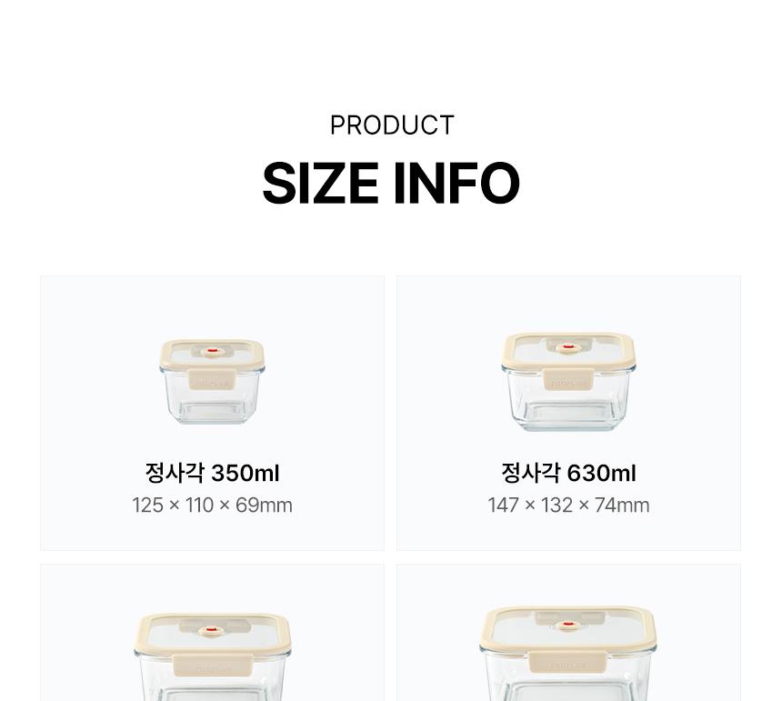 [네오플램] 베큐씰 아이보리 진공 밀폐용기 13종 세트 상세 이미지 2