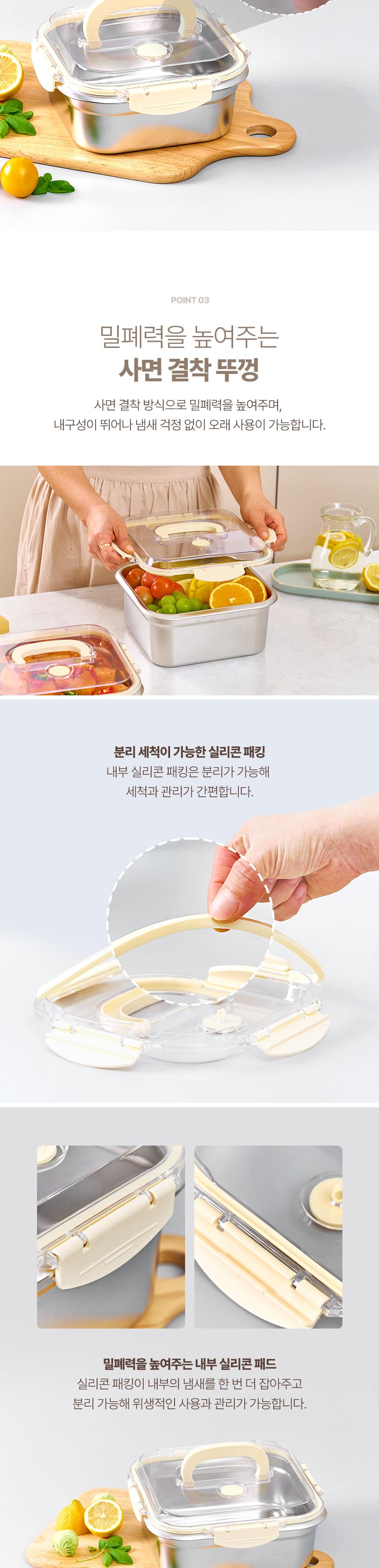 영국 토마스 풀 푸드 스토리지 혼합 5종 세트 (정사각+직사각) 정사각 1.8L + 2.5L + 3.0L+직사각 2.5L + 4.4L 상세 이미지 5