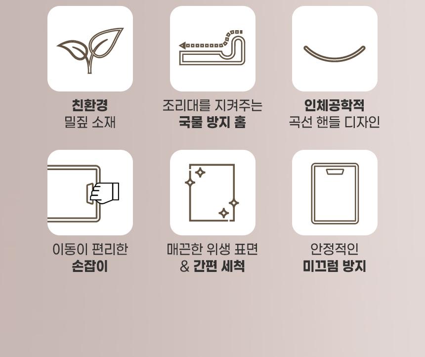 [디라이프] 이지 그랩 도마 상세 이미지 5