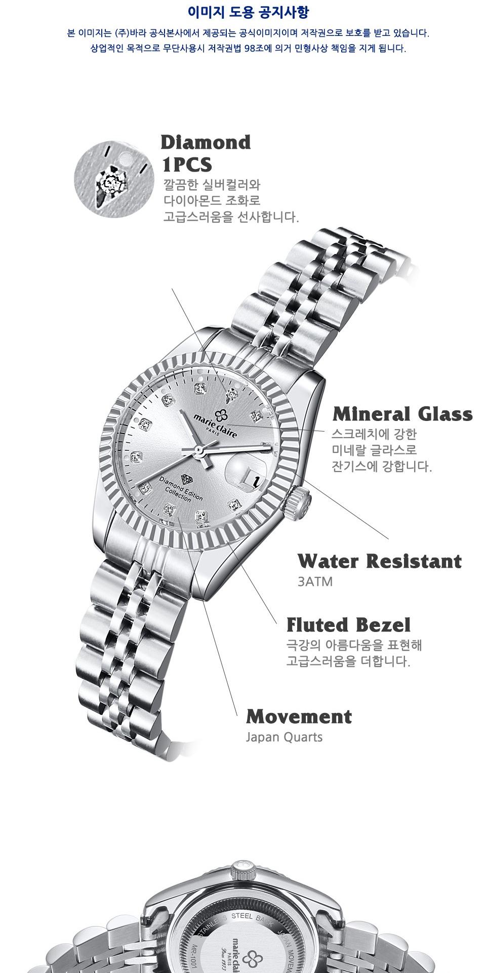 MR 1001 F WH 상세 이미지 4