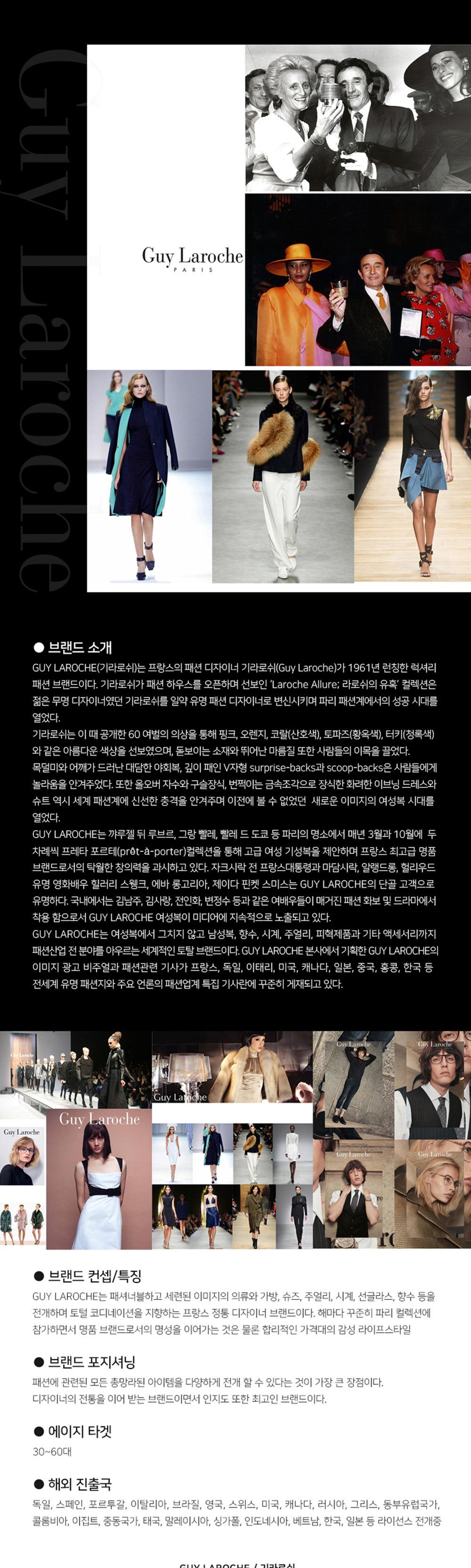 [Guy Laroche] 기라로쉬 마레 60수 코튼100%  이불 Q
(피치오렌지) 상세 이미지 2